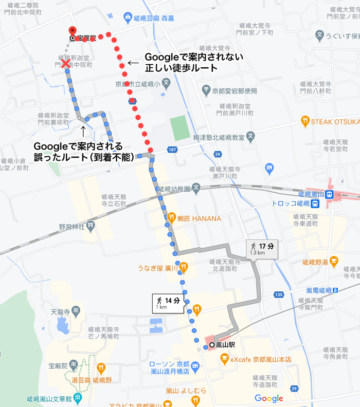 京福電気鉄道 トロッコ嵯峨駅からの徒歩ルート